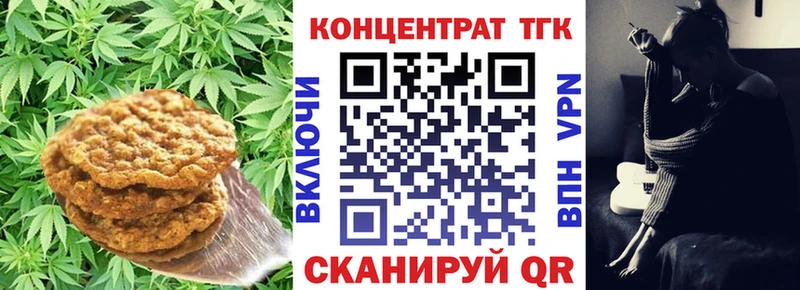 Купить где  Арзамас  Еда ТГК марихуана 