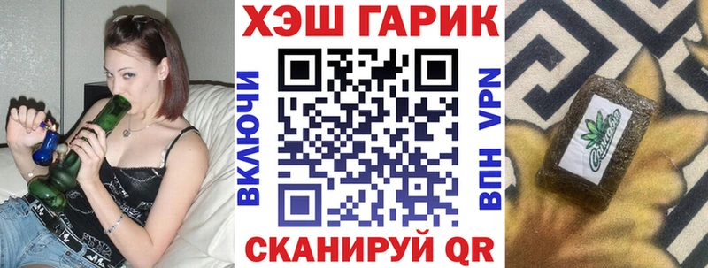 ГАШ Premium  Купить закладки  Арзамас 