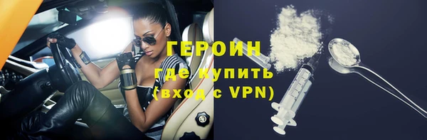 альфа пвп Вязьма