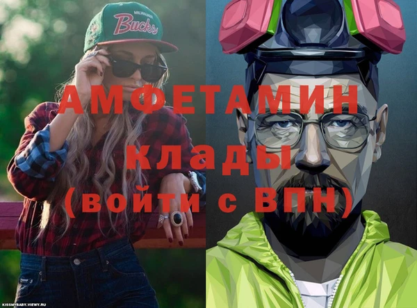 мет Вязники