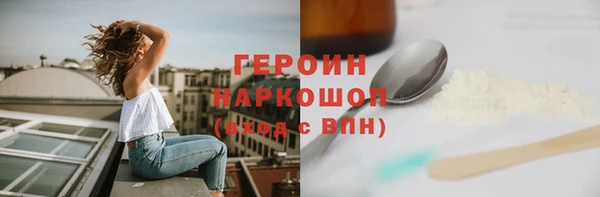 альфа пвп Вязьма