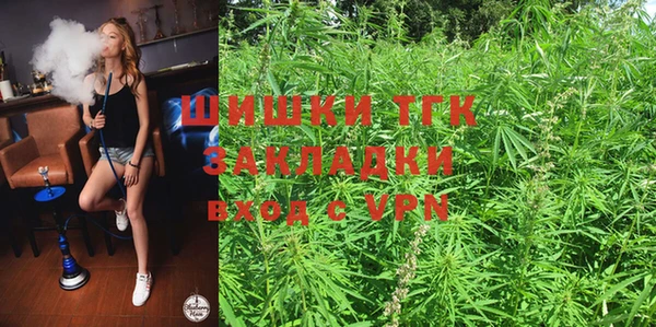 альфа пвп Вязьма