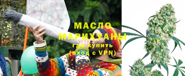 альфа пвп Вязьма