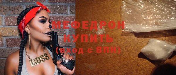 мяу мяу мука Вяземский