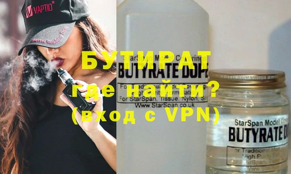 мяу мяу мука Вяземский