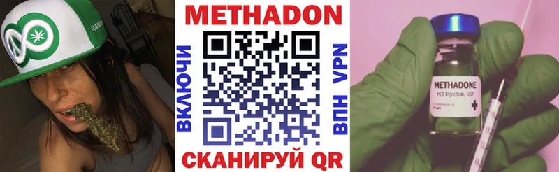 Купить  Арзамас  Метадон мёд 