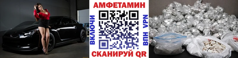 Метамфетамин пудра  Купить где  Арзамас 
