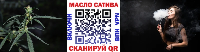 Дистиллят ТГК концентрат  Купить где  Арзамас 