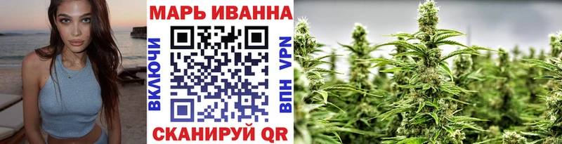 Марихуана OG Kush  Купить где  Арзамас 